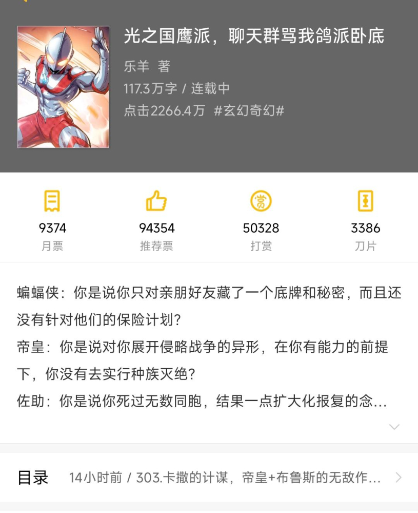 现在的数据