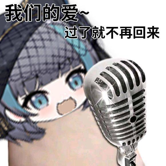 今日份表情包1