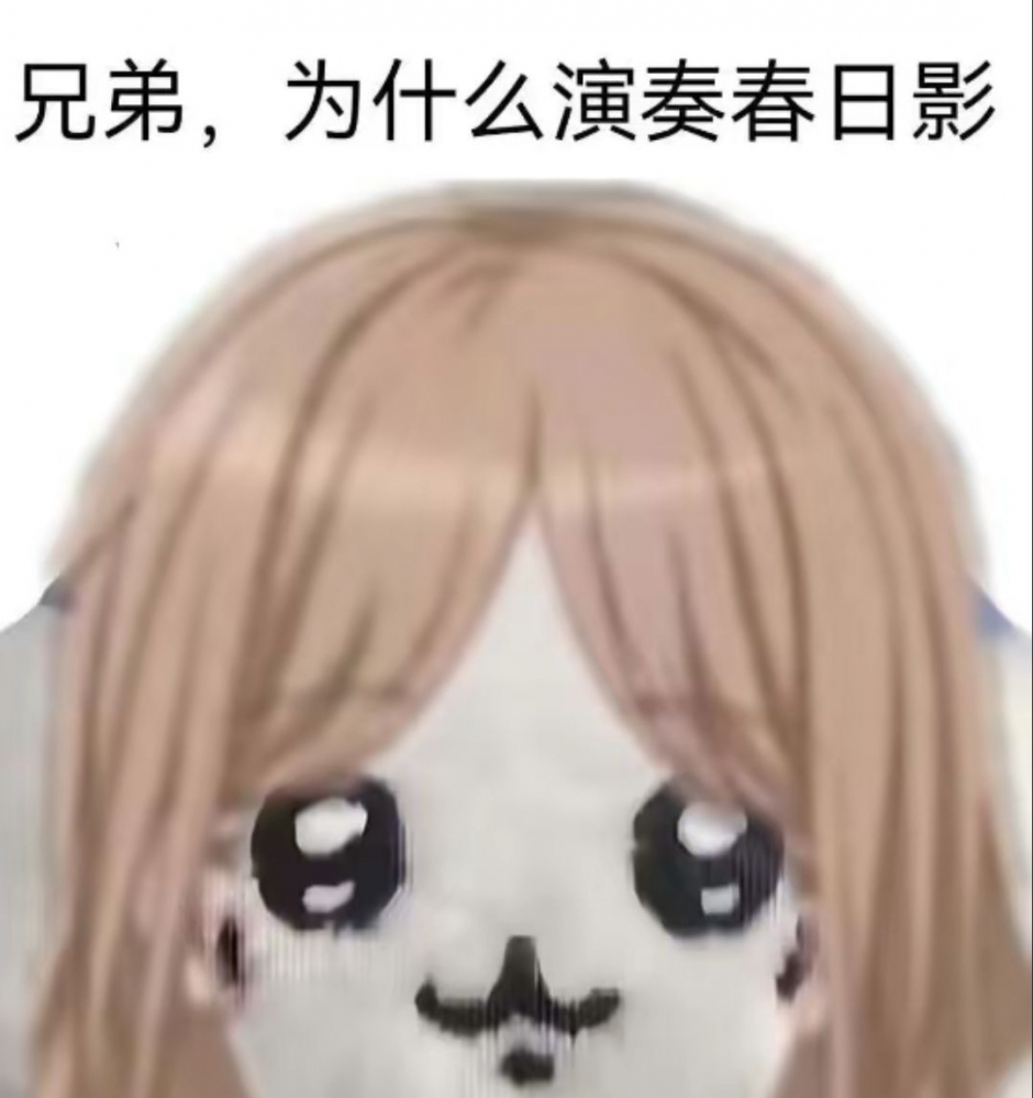 长崎素世（一）