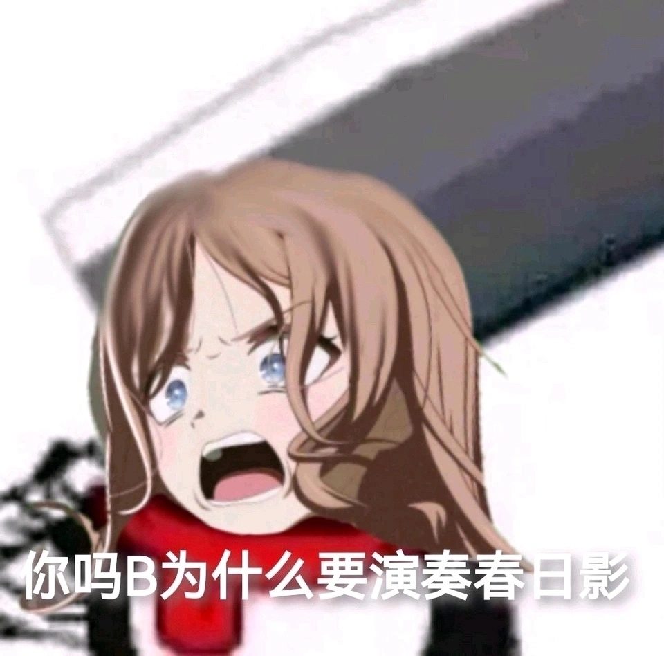 长崎素世（三）