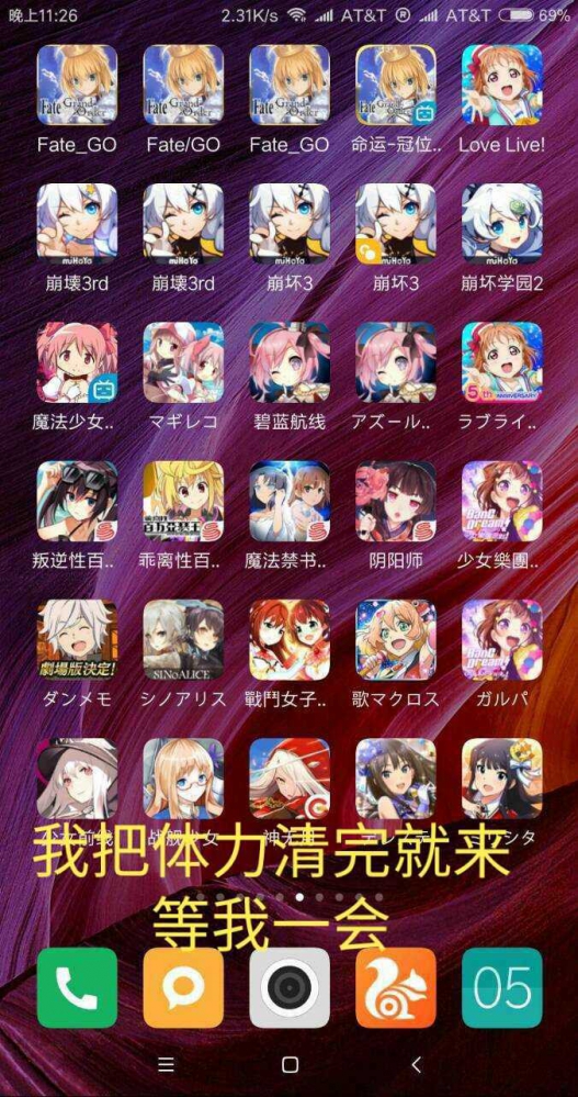 肝功能无比强大