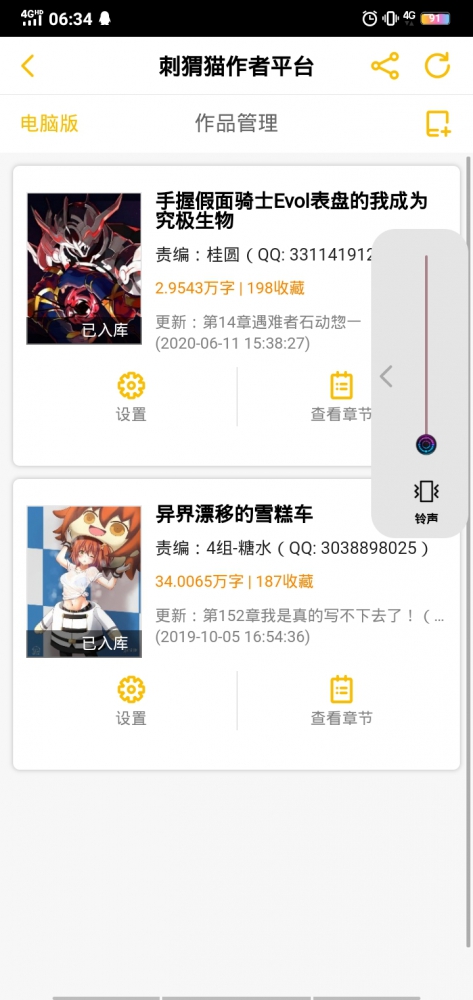 同人与原创的区别