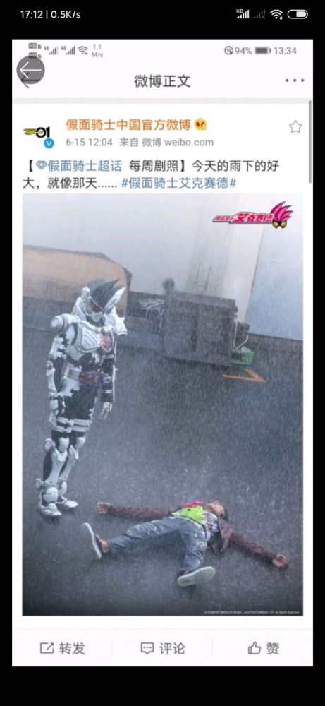 那一天也是这样的天气