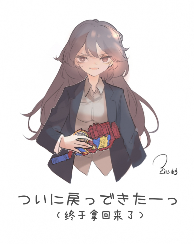 E总也没想到有今天