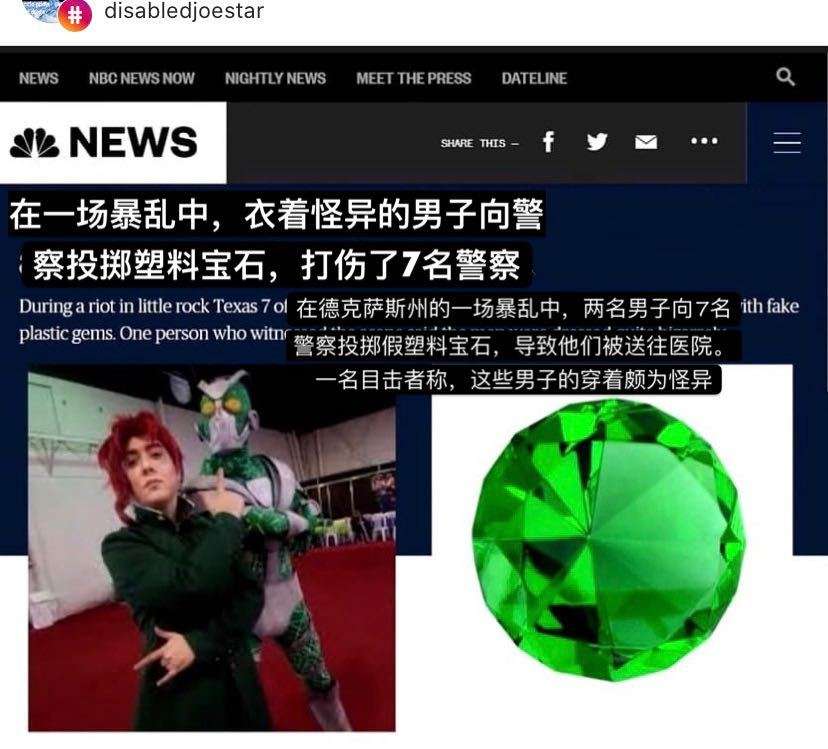 半径20米绿宝石水花