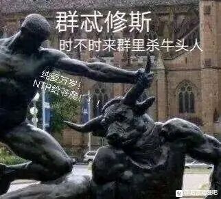 米洛陶洛兹很无辜