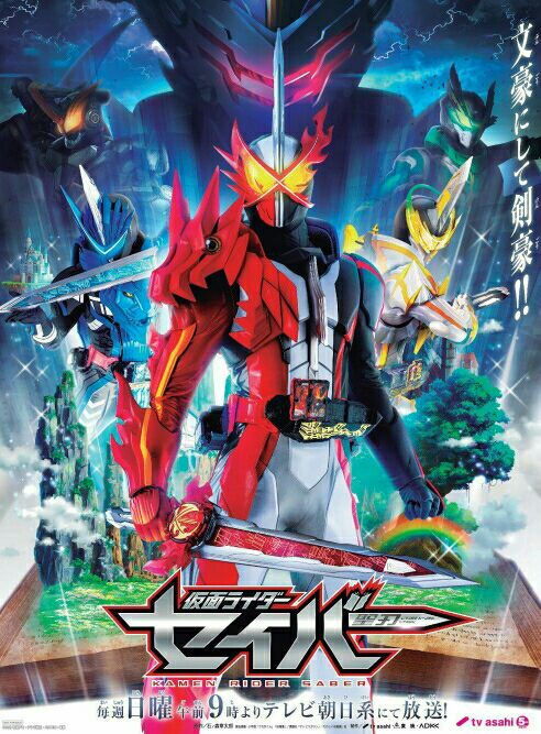 我琢磨着长得像战队