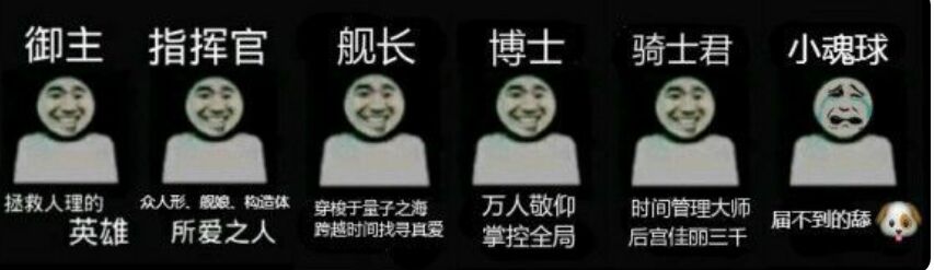 除了最后一个我都是