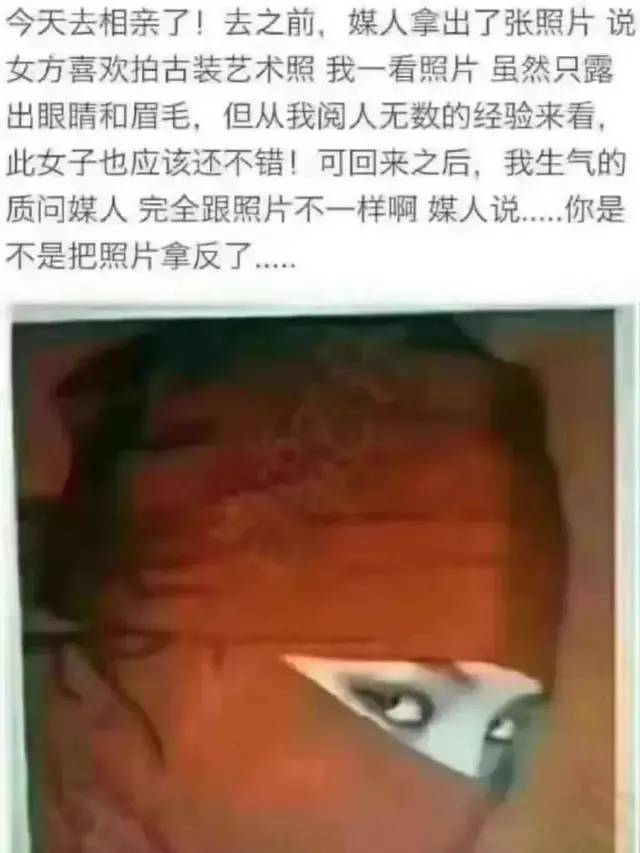 我真没想到……