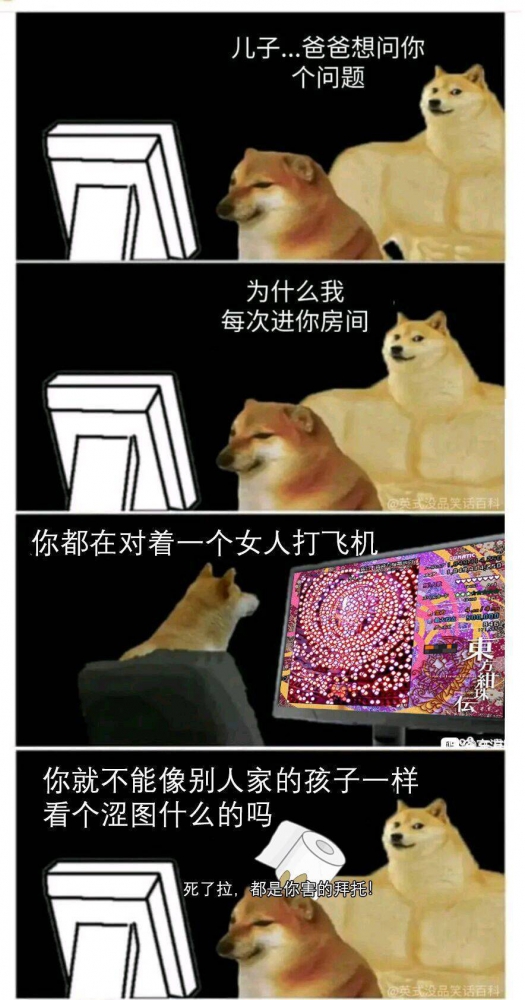 老车万了