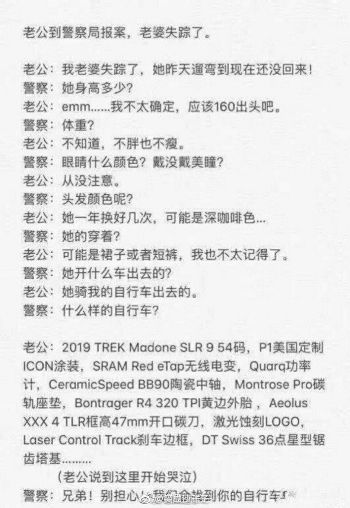 请一定找到这辆车！