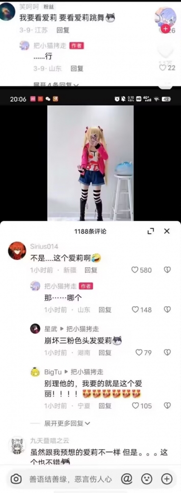 这个爱丽也不是不行