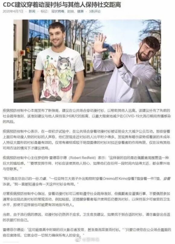 沙雕图