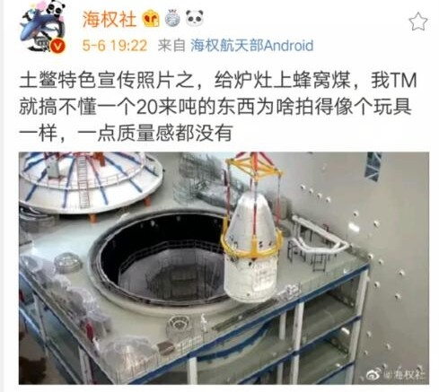 沙雕图