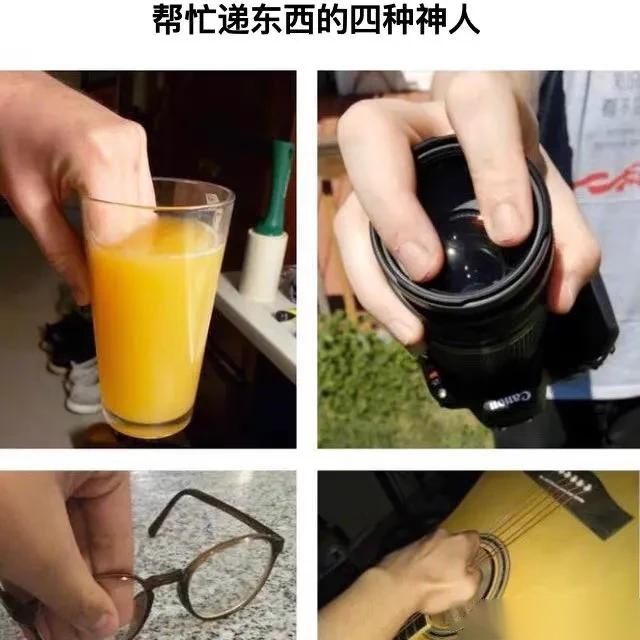 沙雕图