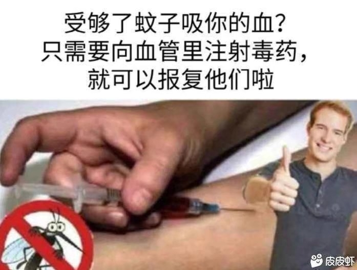 沙雕图