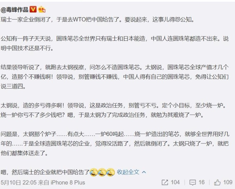 沙雕图