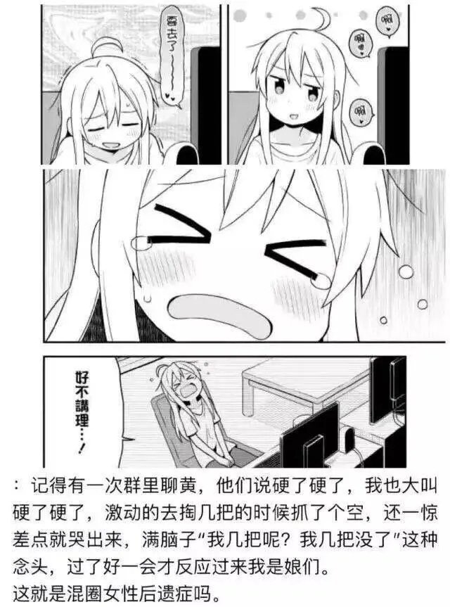 沙雕图