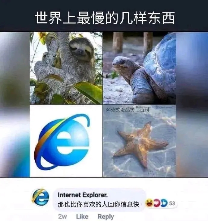 沙雕图