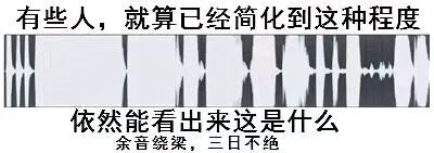 沙雕图