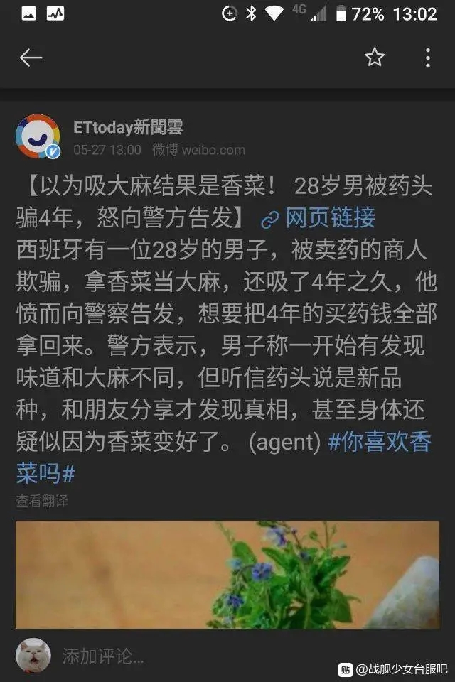 沙雕图