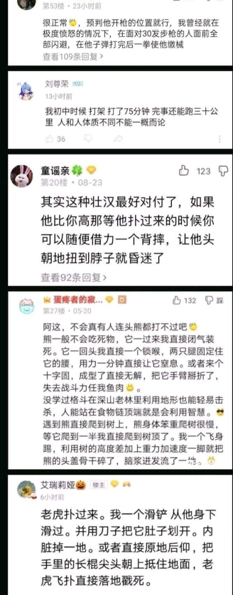 沙雕图