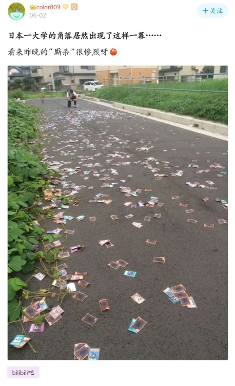 沙雕图