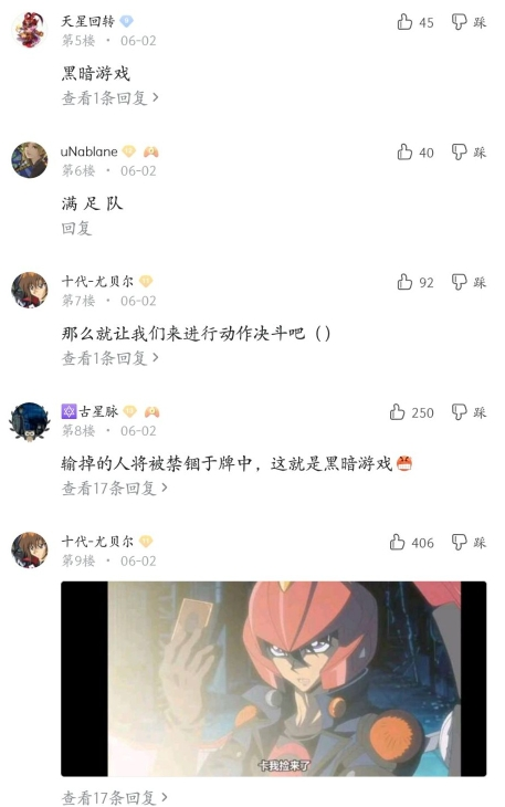 沙雕图