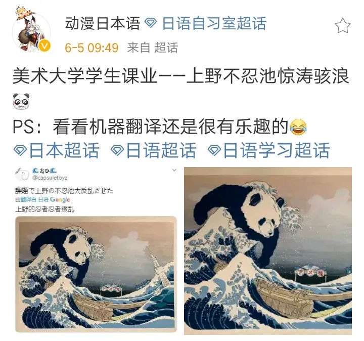 沙雕图