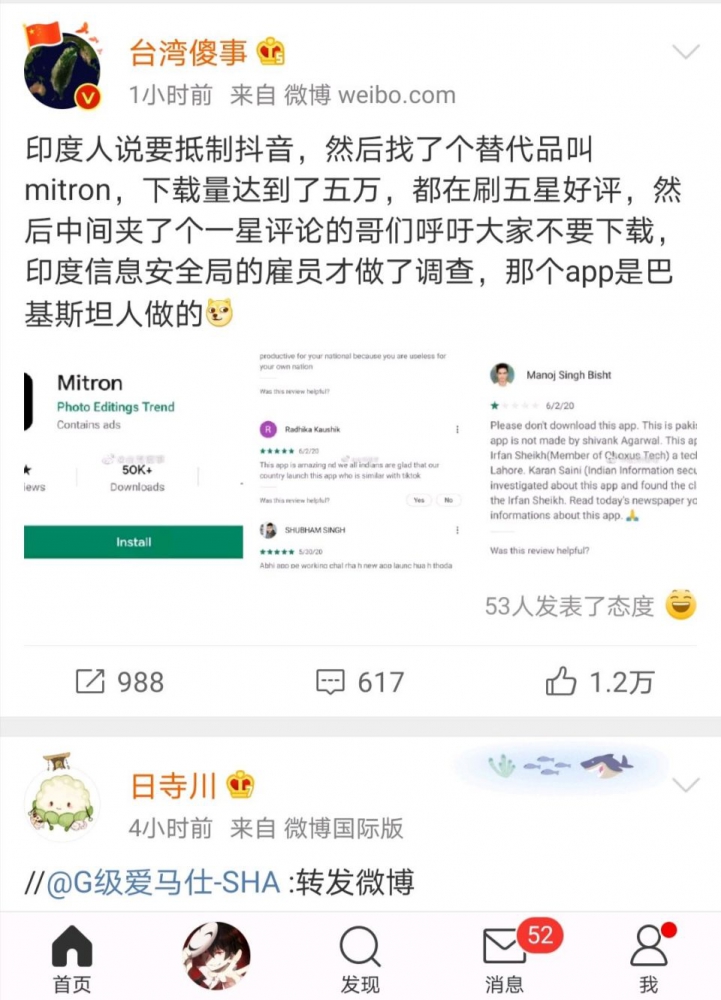 沙雕图