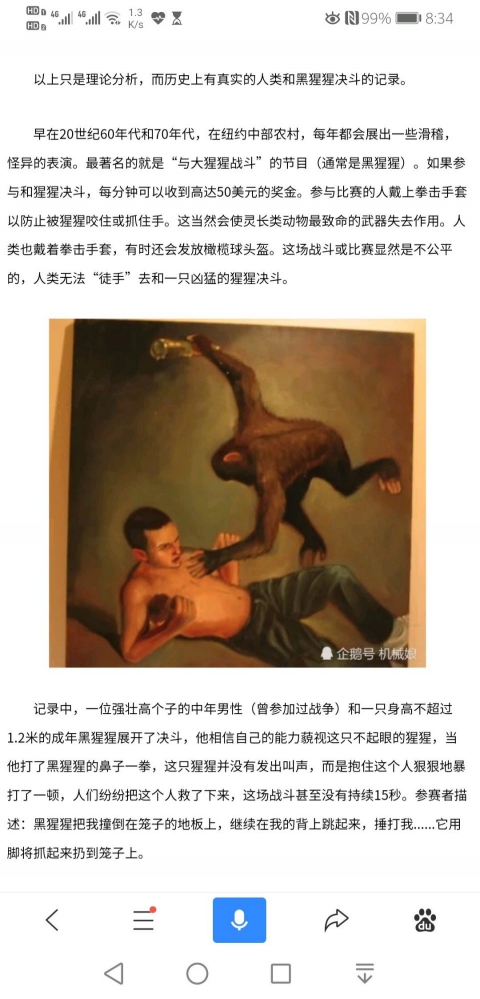沙雕图