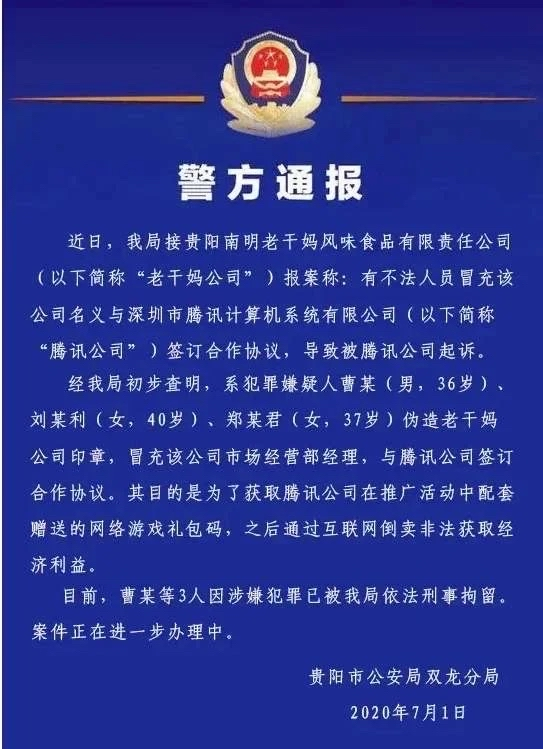 沙雕图
