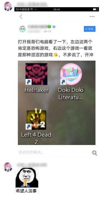 沙雕图