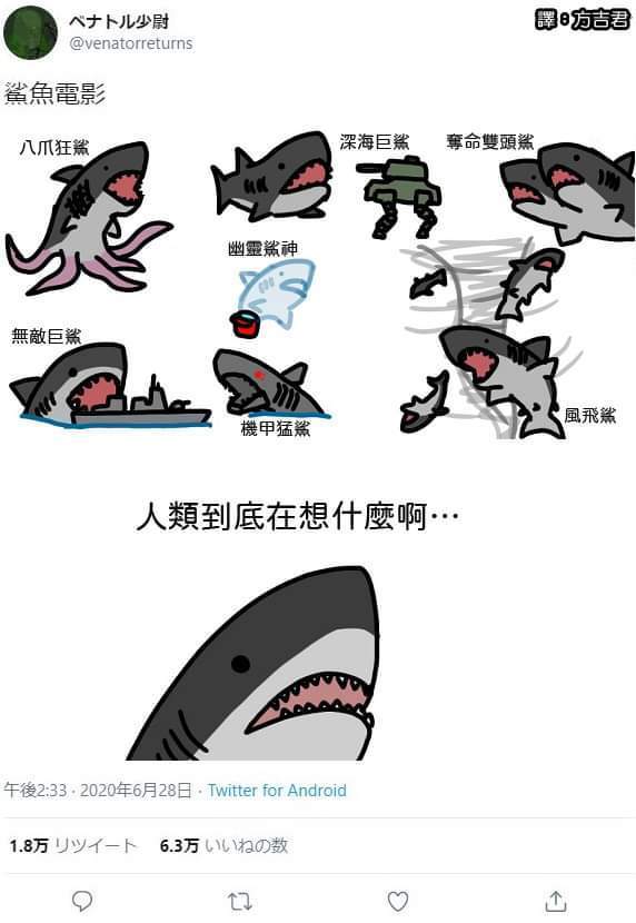 沙雕