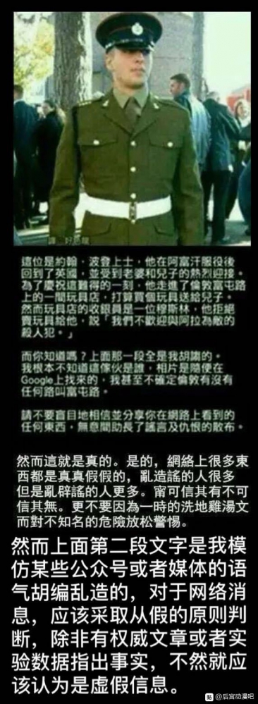 沙雕图