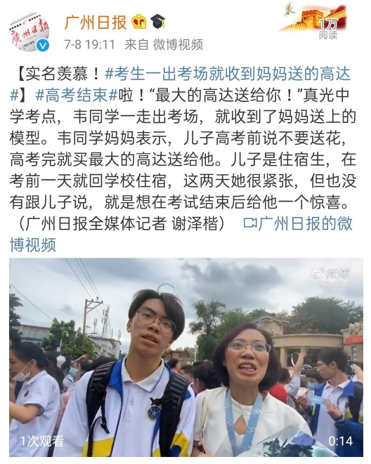 沙雕图