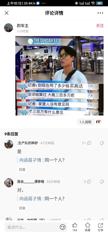 _(:з」∠)_
