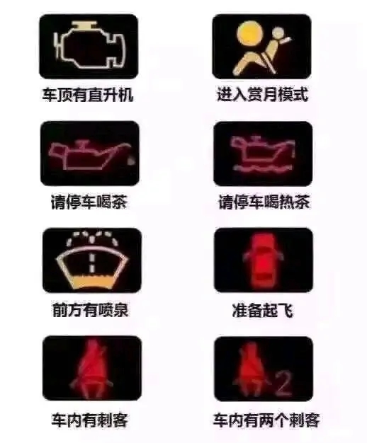 沙雕图