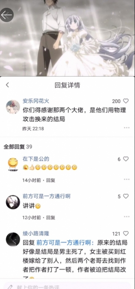 纯爱战神
