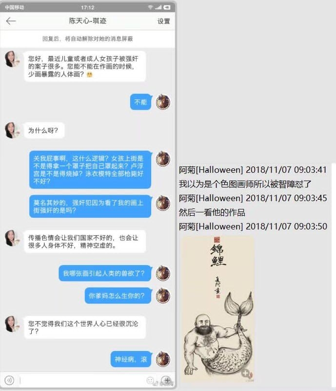 沙雕图