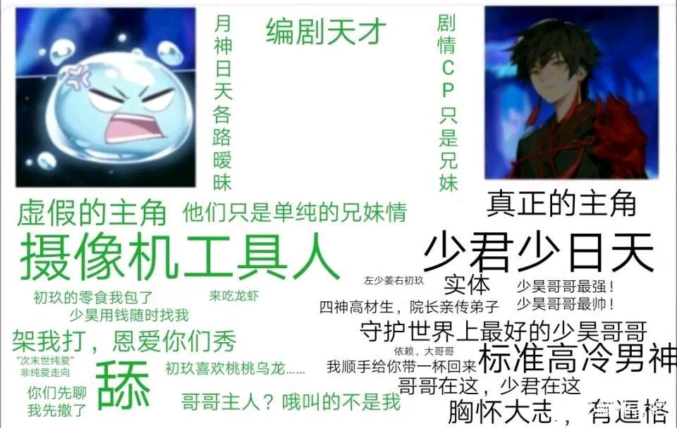 最近的瓜。