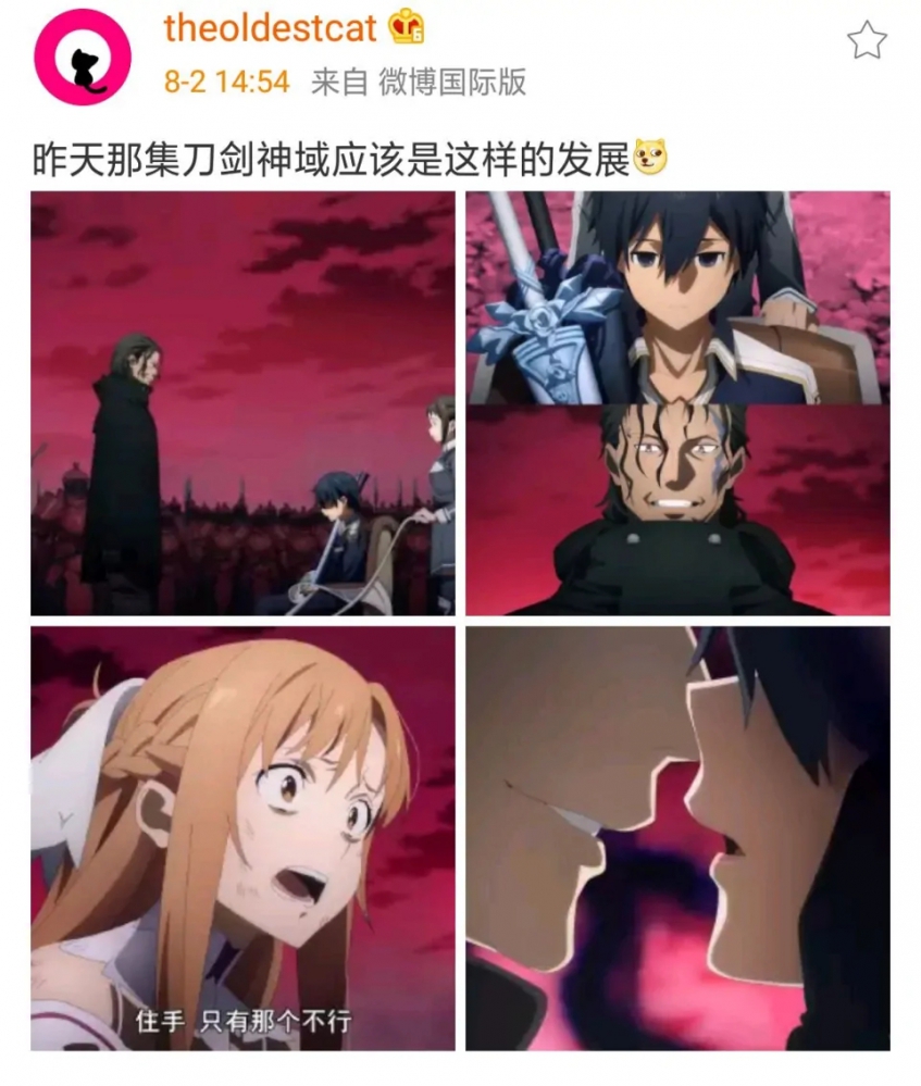 沙雕图