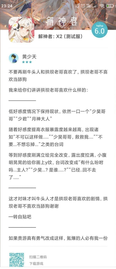 沙雕图