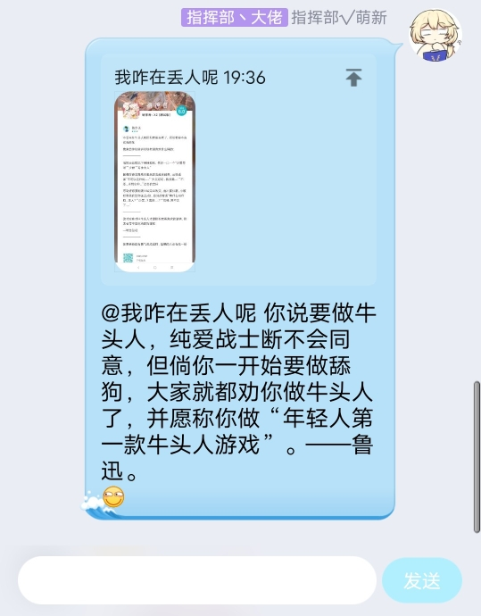 有一说一确实