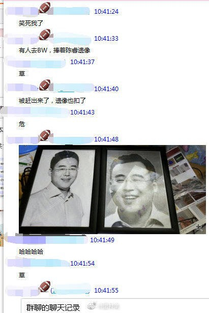 沙雕图