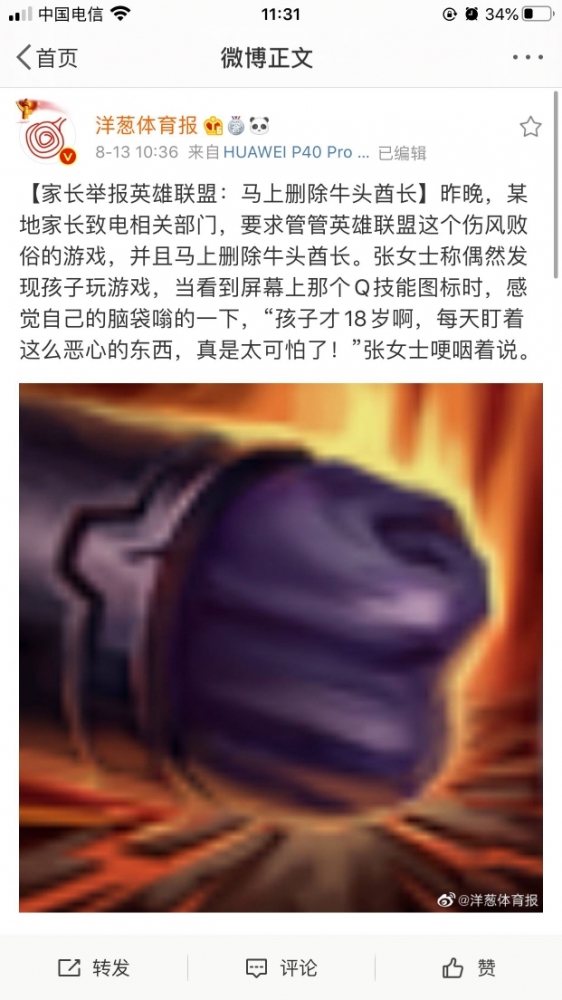拳头，硬了