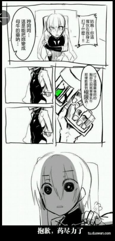啊，这。