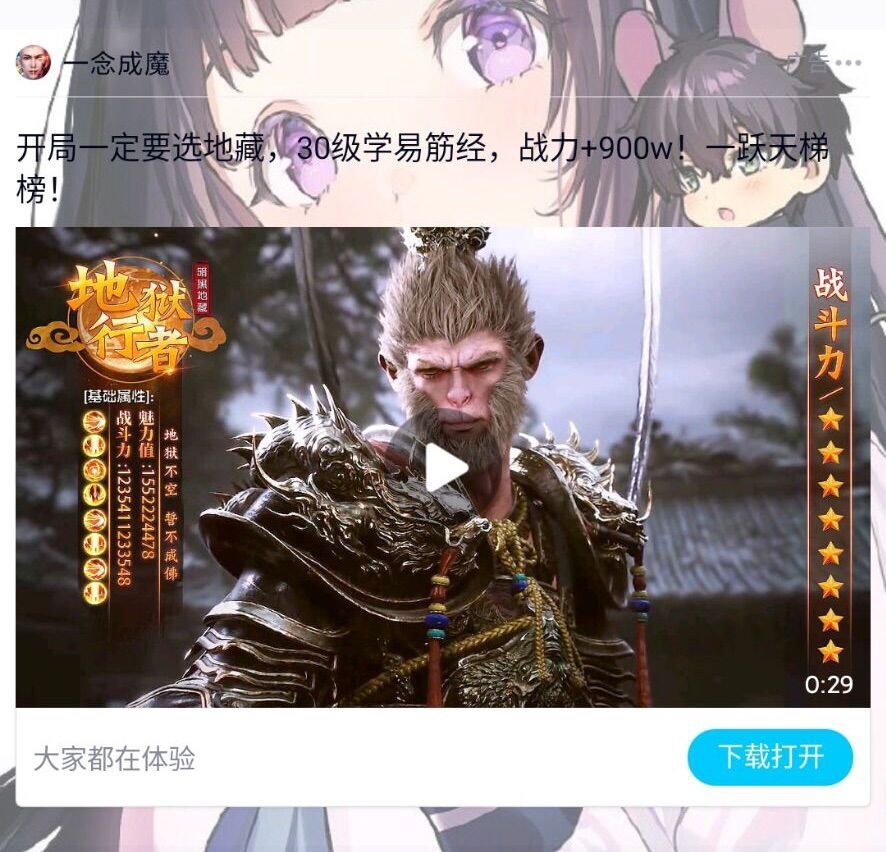 这个速度