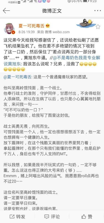 沙雕图