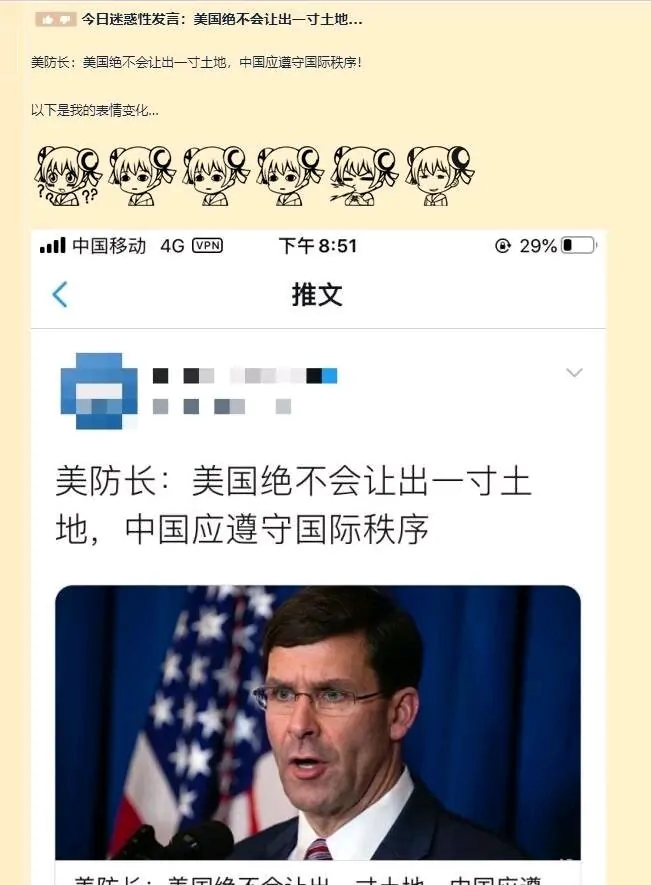 ？？？